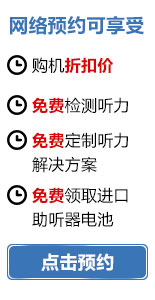 點(diǎn)擊預(yù)約