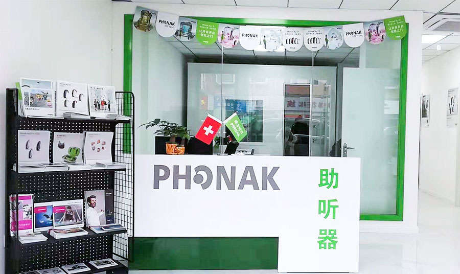 聲藍聽覺天府新區(qū)華陽店