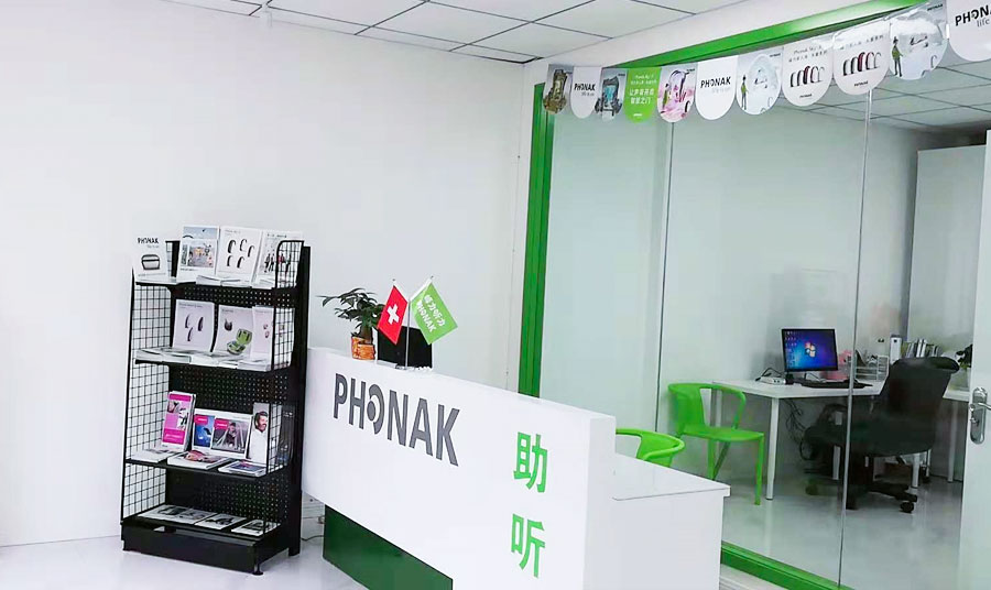 聲藍聽覺天府新區(qū)華陽店