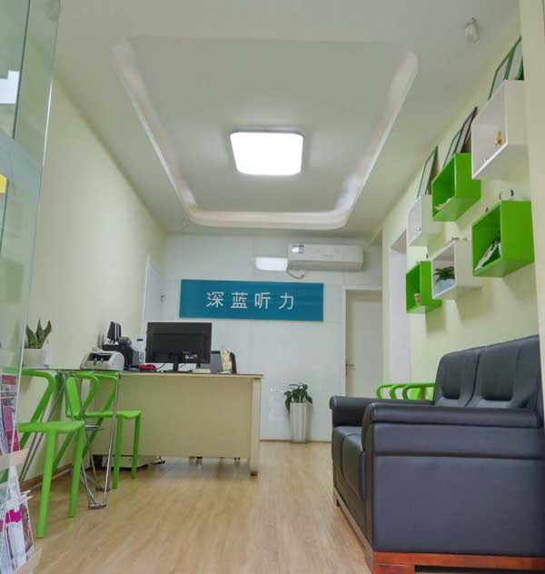 華西助聽器專賣店
