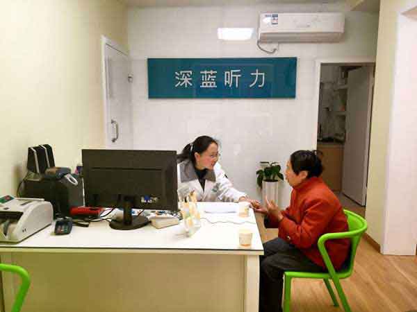 華西助聽器專賣店